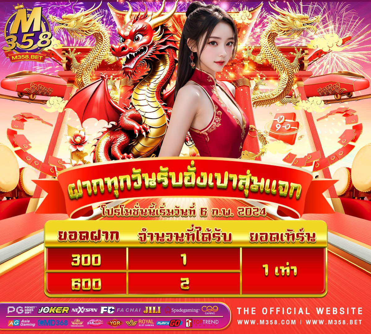 slot369 xo โปร slot joker